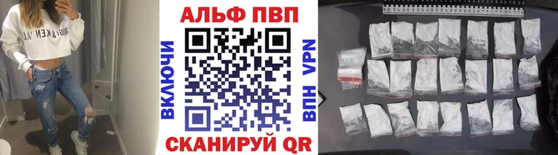 Купить APVP  МЕФ  Гашиш  Каннабис  АМФ  COCAIN  Краснообск