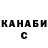 Метадон мёд Cole Star