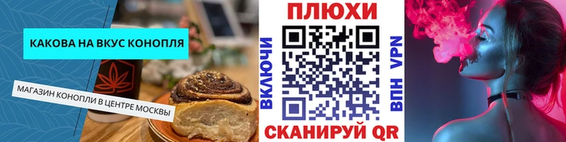 Canna-Cookies марихуана  Купить  Краснообск 