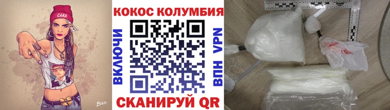 КОКАИН FishScale  Купить  Краснообск 