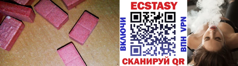 Ecstasy TESLA  Купить закладки  Краснообск 