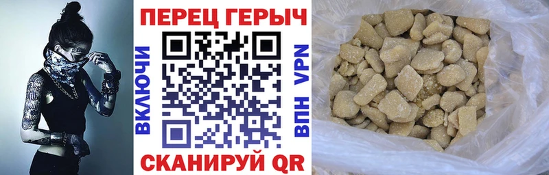 Героин Heroin  Купить  Краснообск 