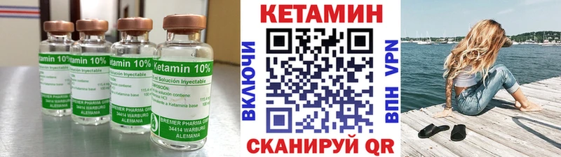 Кетамин ketamine  Купить  Краснообск 