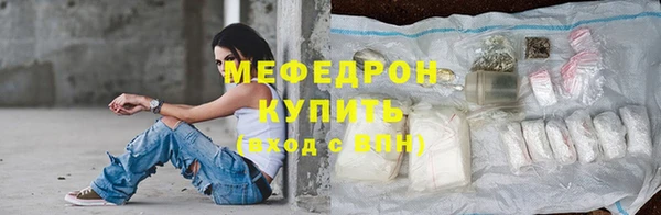 ешки Рославль