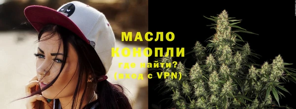 ешки Рославль