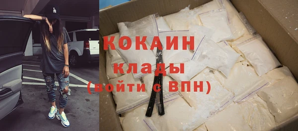 ешки Рославль