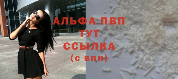 ешки Рославль