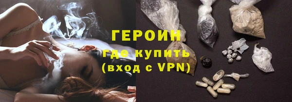 ешки Рославль