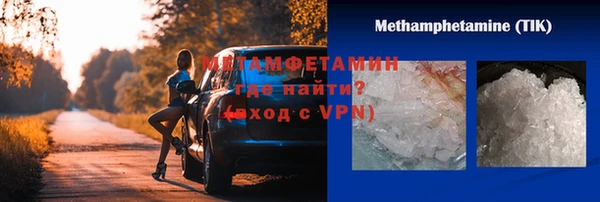 стаф Россошь
