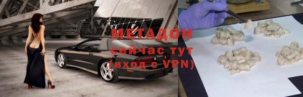 ешки Рославль