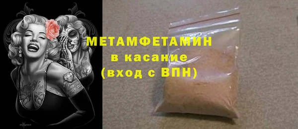 стаф Россошь