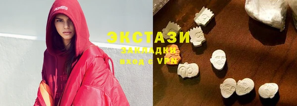 ешки Рославль