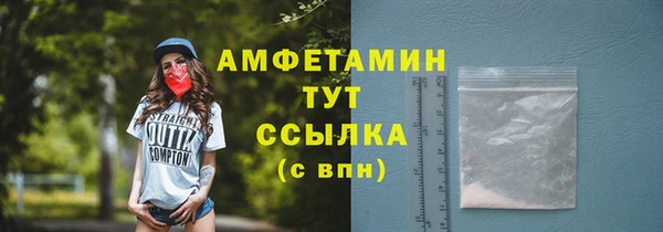 mix Саяногорск