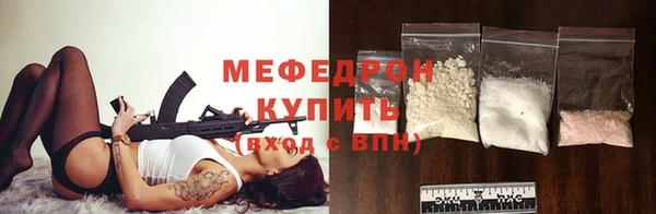 стаф Россошь