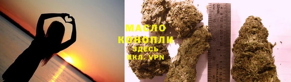 марки nbome Сафоново