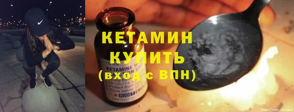 ешки Рославль