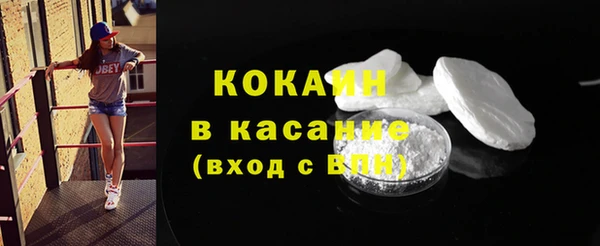 ешки Рославль