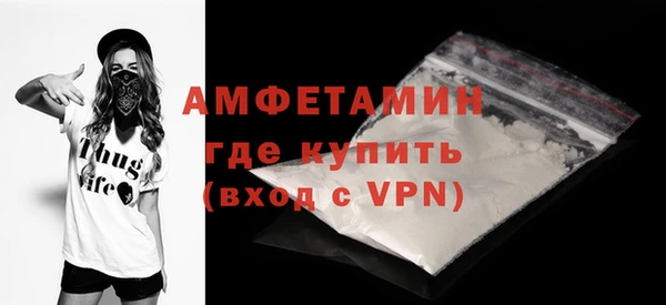 стаф Россошь