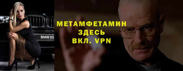 ешки Рославль