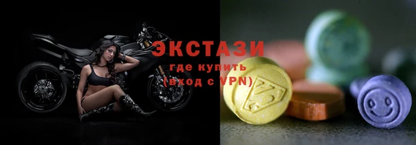 ешки Рославль