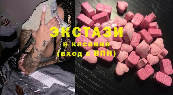 ешки Рославль