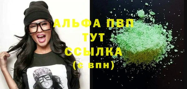 стаф Россошь