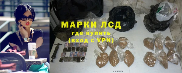 ешки Рославль