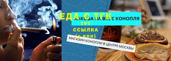 ешки Рославль
