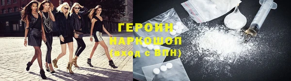 стаф Россошь