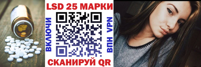 LSD-25 экстази ecstasy  Купить  Краснообск 