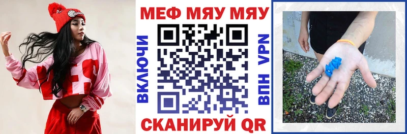 Меф VHQ  Купить закладки  Краснообск 