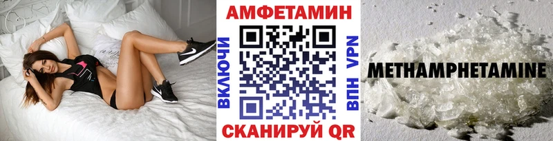 Первитин кристалл  Купить где  Краснообск 