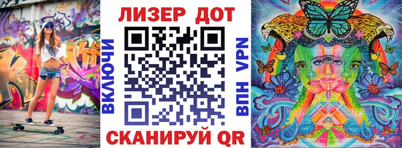 Марки N-bome 1,8мг  Купить где  Краснообск 