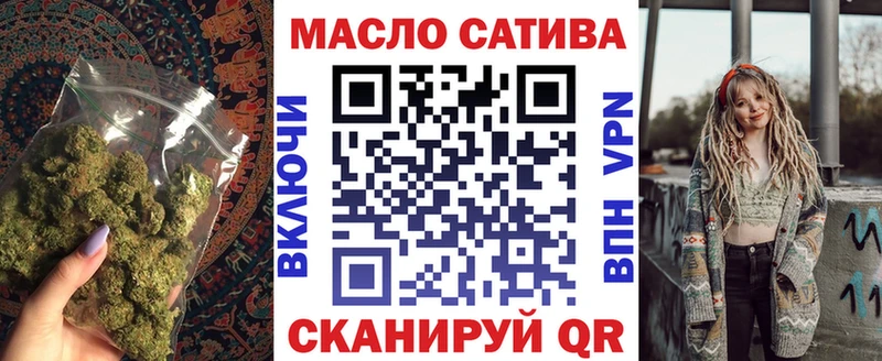 Купить закладки  Краснообск  ТГК вейп с тгк 